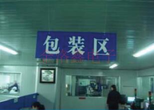 石英晶体无尘生产车间